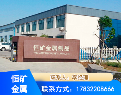 眉山厂房厂貌