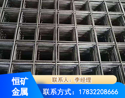 眉山钢筋平焊网