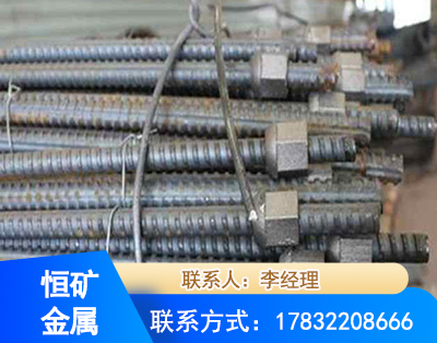 眉山右旋螺纹锚杆