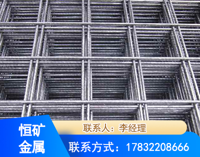 眉山钢筋平焊网