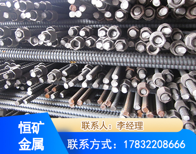 眉山右旋螺纹锚杆