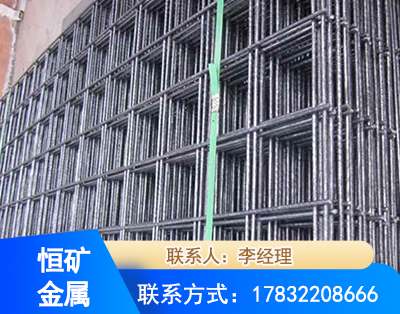 眉山钢筋平焊网