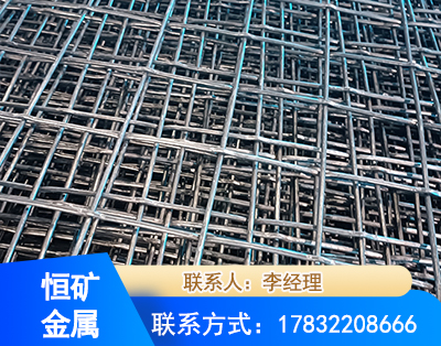 眉山钢筋编炽焊网