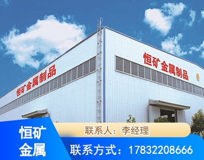 眉山厂房厂貌